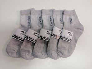 Комплект носков - 5 пар | женские носки с надписями, носки женские | #5