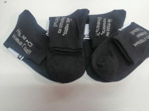 Комплект носков - 4 пар | Набор носков - Новый год | Мужские носки
