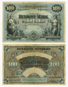 Германская Империя - 100 марок 1900 года Bayerische Notenbank #1646616