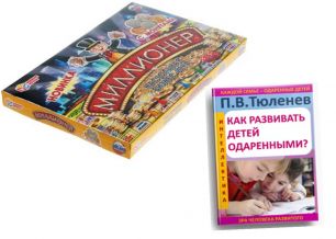 Комплект "МИР Миллионера" + электронная книга П.В.Тюленева "Как развивать детей одаренными?" в подарок