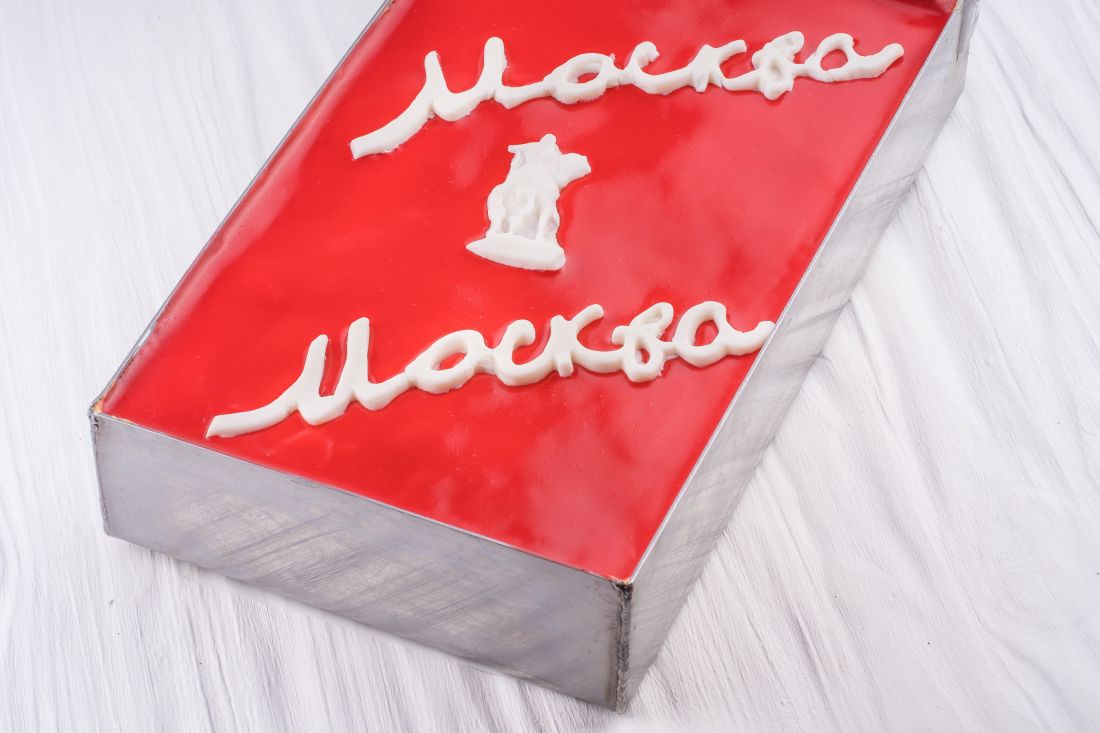 Торт «Москва», 0.75 кг