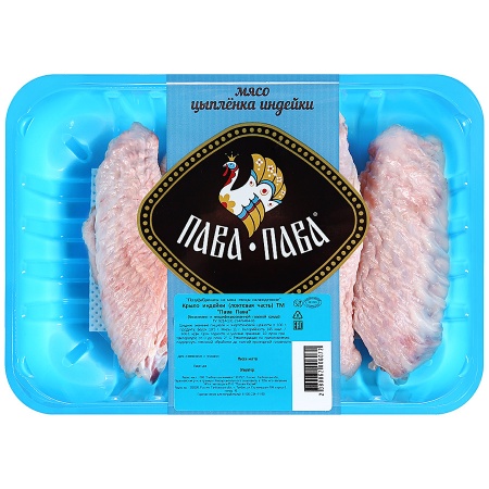 Филе грудки индейки пава пава. Филе грудки индейки пава-пава, охлажденная, 500 г. Вот это па поворот. Ералаш мемы. Крыло индейки пава пава.