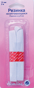 фото Резинка плетеная тканая в рубчик нескручивающаяся 12 мм 2 м. на блистере HEMLINE 635.12 белый