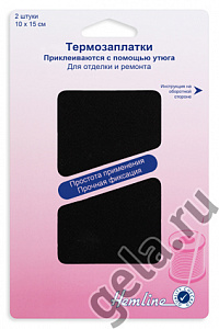 Заплатка термоклеевая 10х15 см 2 штуки в упаковке HEMLINE (690)