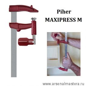 Струбцина Piher MAXIPRESS M 12 х 7 см 4000N  01612 М00018951