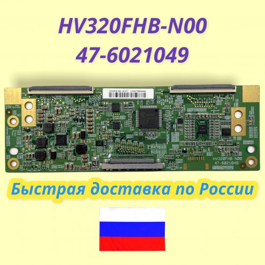 Hv320fhb n00 схема