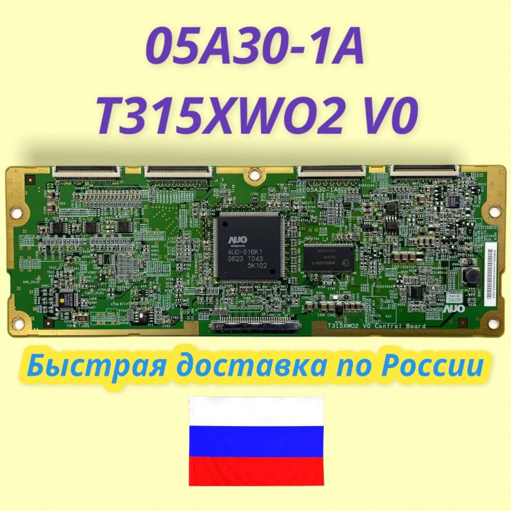05A30-1A T315XWO2 V0