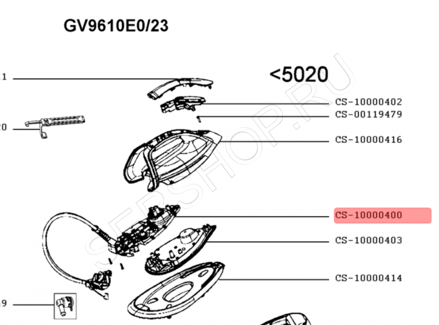 Основание корпуса утюга со шлангом (шнуром) парогенератора TEFAL моделей GV9610, GV9611, GV9620. Артикул CS-10000400.