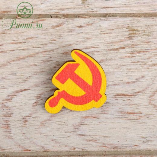 Значок деревянный «СССР» 5 х 6,8 см