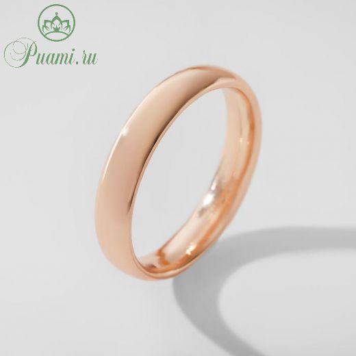 Кольцо обручальное "Классик", цвет розовое золото, размер 16