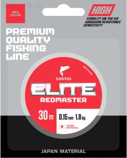 Леска Elite REDMASTER (Salmo), 30м, 0.08мм