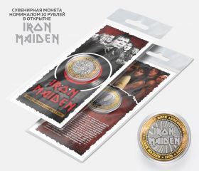 10 РУБЛЕЙ — группа Iron Maiden, гравировка, в открытке​