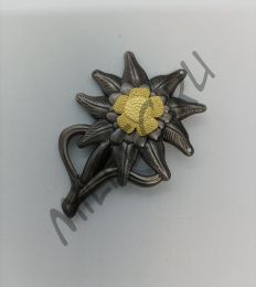 Эдельвейс - эмблема на головной убор горных егерей (копия)
