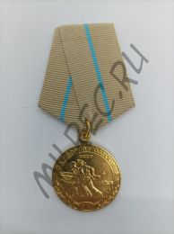 Медаль "За оборону Одессы"  (копия)