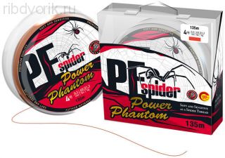Леска плетенная Power Phantom PE spider 8X d - 0.17 ; разр.нагрузка 13.6 кг. 135м