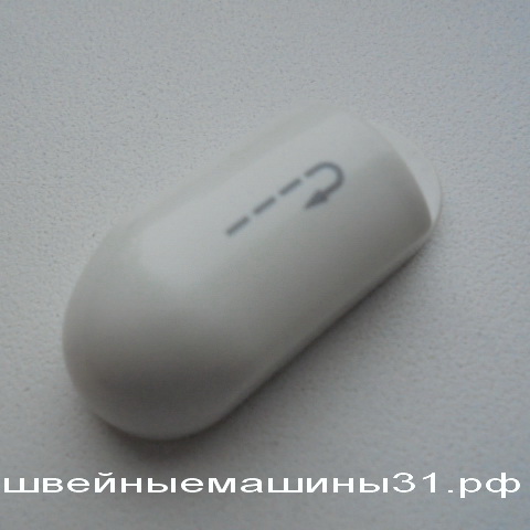 Клавиша реверса  JAGUAR 333 и др.     цена 300 руб.