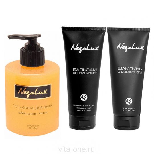 Набор косметики с биофеном для волос и тела NegaLux (НегаЛюкс) 3 шт