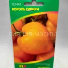 Tomat-Korol-Sibiri-Myazina