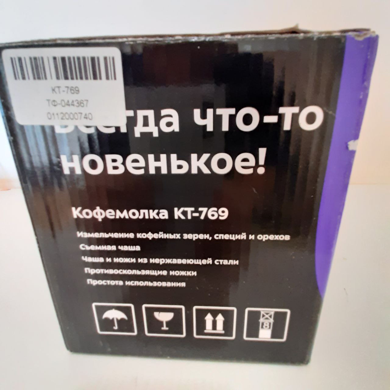  KitFort KT-769