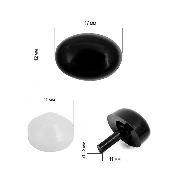 фото Носик пластиковый с фиксатором 2 комплекта в наборе цвет черный НК.11378