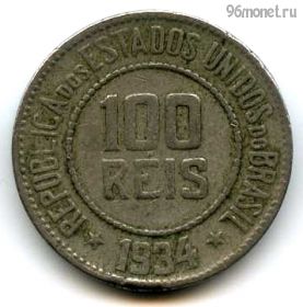 Бразилия 100 реалов 1934