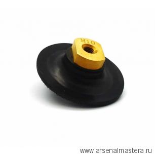 Шлифовальный гибкий диск Manpa 78 мм / 3 дюйм MP21-19-3 М00018392