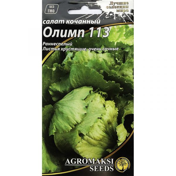 «Олимп 113» (1 г) от Agromaksi seeds, Украина