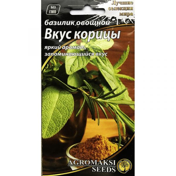 «Вкус корицы» (0,3 г) от Agromaksi seeds, Украина