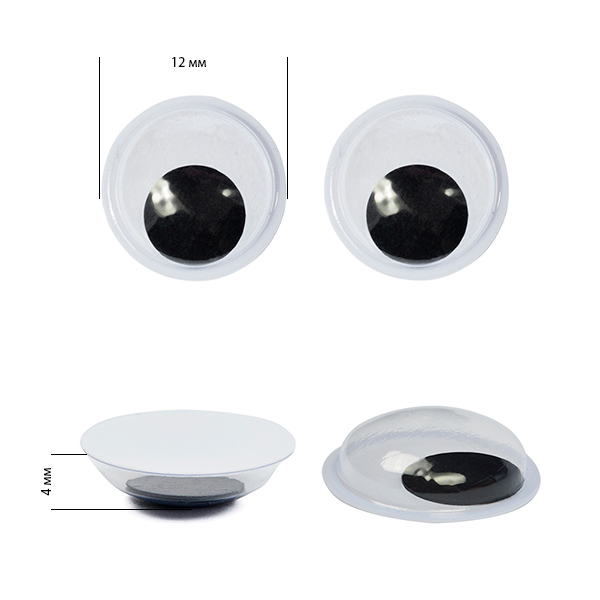 Глазки для игрушек бегающие круглые без ресничек Разные диаметры (TBY.Гл)