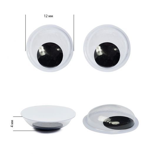 Глазки для игрушек бегающие круглые без ресничек Разные диаметры (TBY.Гл)