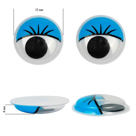 Глазки для игрушек бегающие круглые Голубые С ресничками Разные диаметры (TBY.ГЛ.Р.Г)
