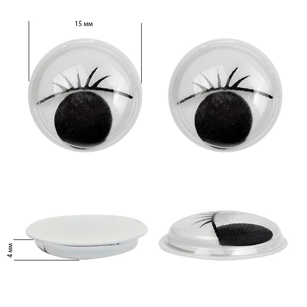 Глазки для игрушек бегающие круглые С ресничками Разные диаметры (TBY.ГЛ.Р)