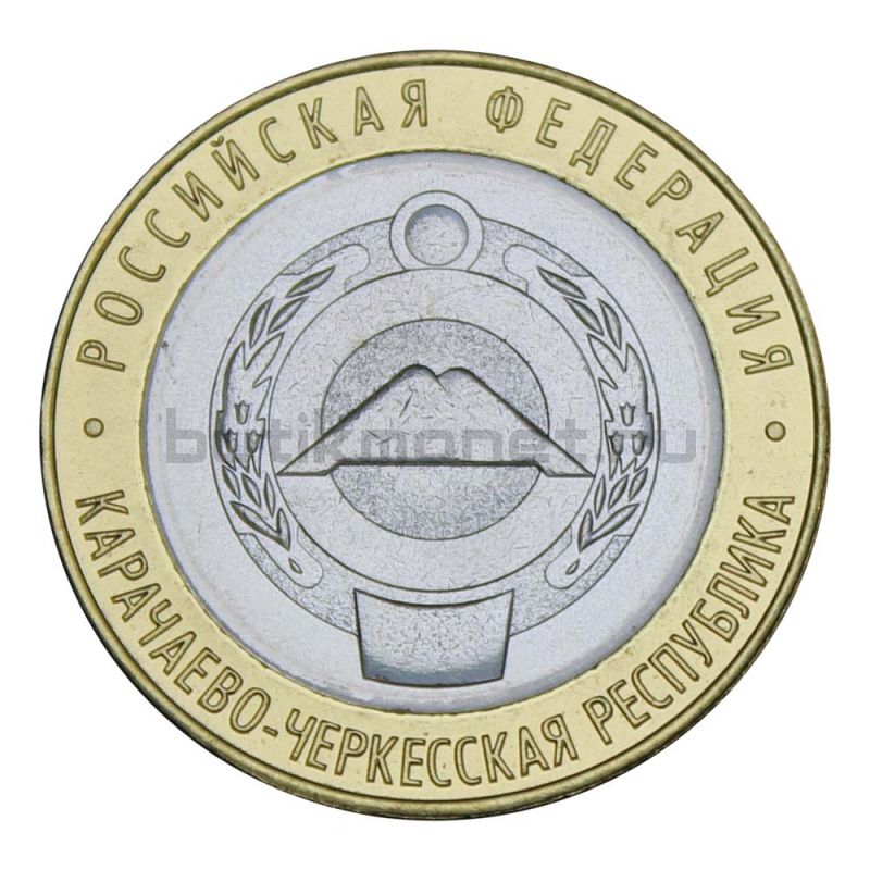 10 рублей 2021 ММД Карачаево-Черкесская Республика (Российская Федерация) UNC