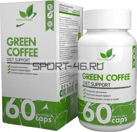 Жиросжигатели Зеленый кофе 400 мг