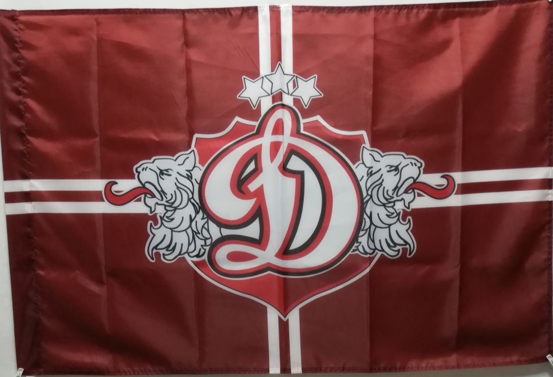 Флаг ХК Динамо Рига 135х90см