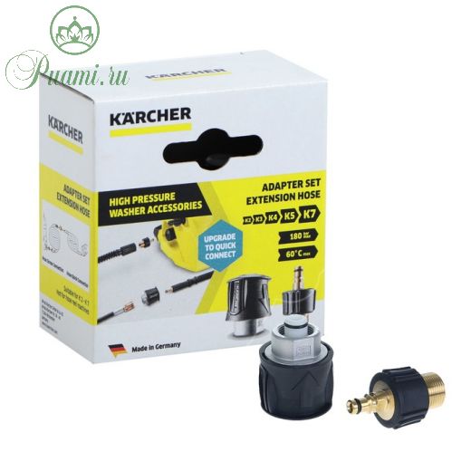 Комплект адаптеров для удлинительного шланга Karcher, 2 шт 2.643-037.0