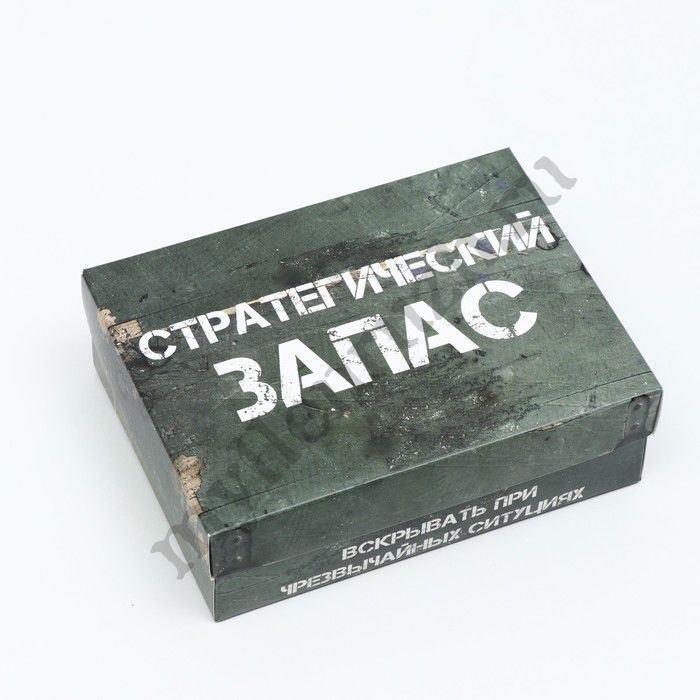 Коробка "Стратегический запас", 16,5 х 12,5 х 5,2 см