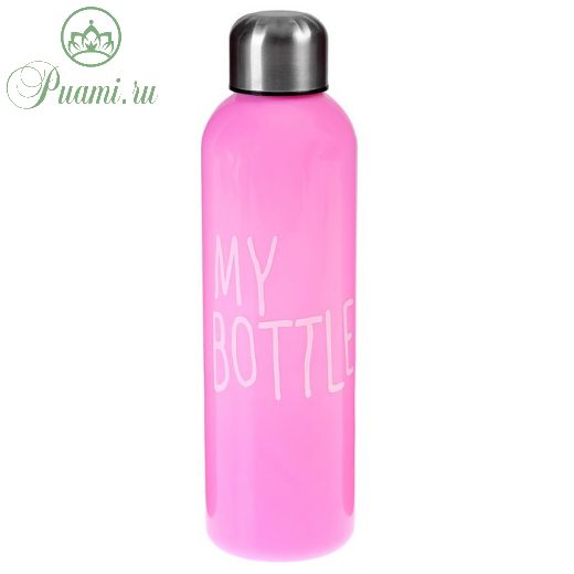 Бутылка для воды "My bottle" с винтовой крышкой, 700 мл, розовая, 6.5х24 см