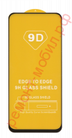 Защитное стекло для Redmi Note 10 / Redmi Note 10s