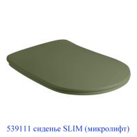 539111 сиденье для унитаза SLIM (микролифт).