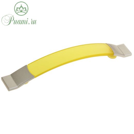 Ручка скоба PLASTIC 005, пластиковая, м/о 128 мм, желтая