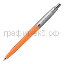 Ручка шариковая Parker Jotter Original K60 1575C Orange Pumpkin R2123123