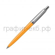Ручка шариковая Parker Jotter Original K60 2013C Marigold R2123122
