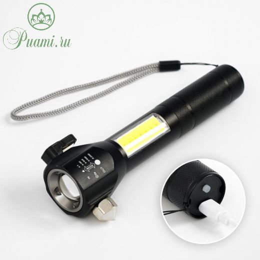 Фонарь ручной, 7 Вт, 200 лм, Т6, zoom, 4 режима, USB, 16.5 х 6 см