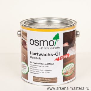 Цветное масло с твердым воском Osmo Hartwachs-Ol Farbig слабо пигментированное 3073 Терра, 2,5 л Osmo-3073-2.5 10100306