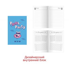 Книга для записей Day by Day, А5, 100 листов, дизайн 7