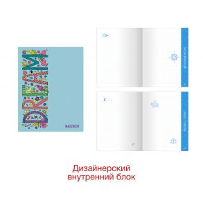 MagicBook. Дизайн 2