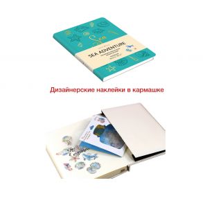 Книга для записей SEA ADVENTURE, B6, 80 листов, морская волна