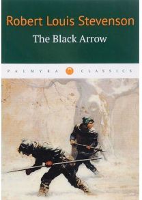 The Black Arrow = Черная стрела: на англ.яз / Стивенсон Роберт Льюис