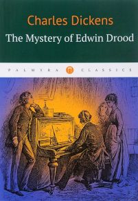 The Mystery of Edwin Drood = Тайна Эдвина Друда: на англ.яз / Диккенс Чарльз